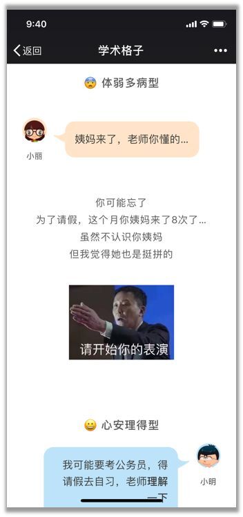 小鹿推广,竞价软件,SEM营销