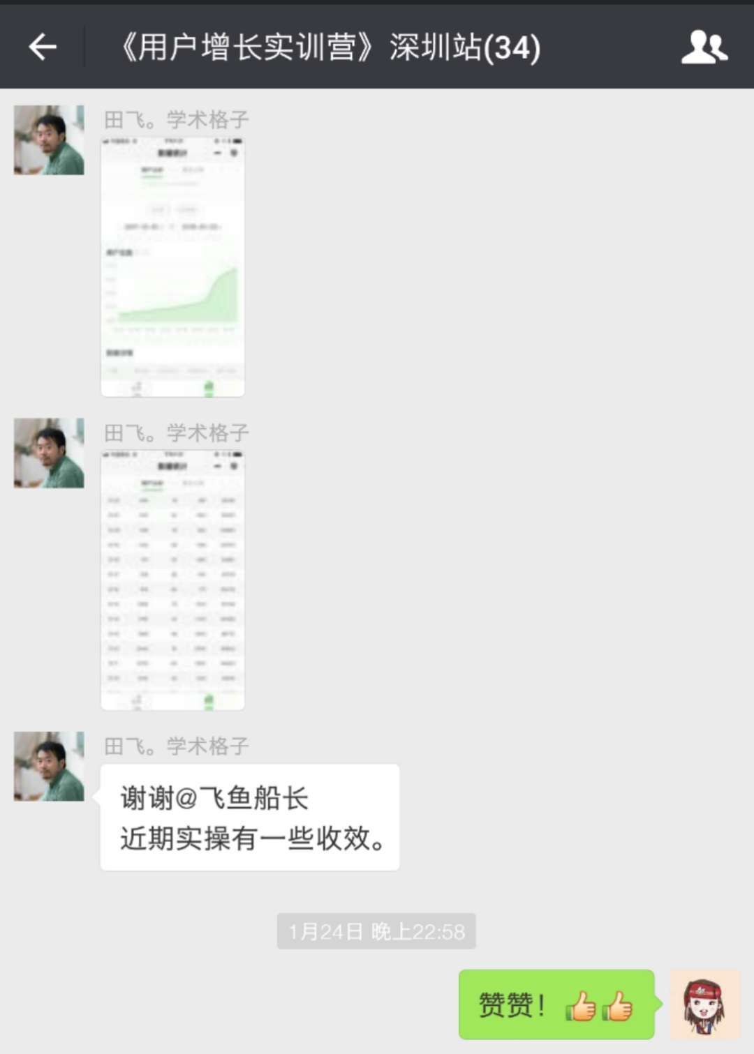 小鹿推广,竞价软件,SEM营销
