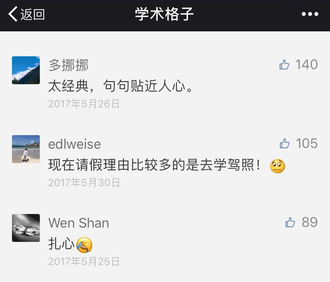 小鹿推广,竞价软件,SEM营销