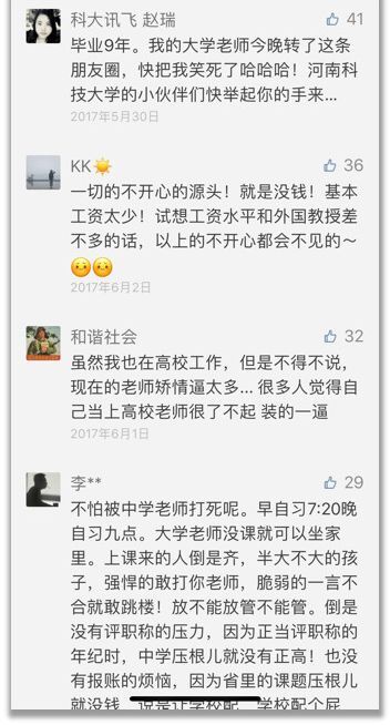 小鹿推广,竞价软件,SEM营销