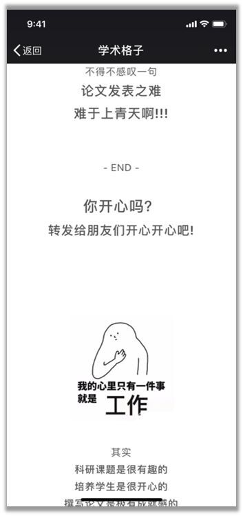 小鹿推广,竞价软件,SEM营销