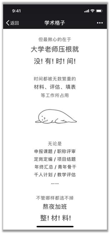 小鹿推广,竞价软件,SEM营销