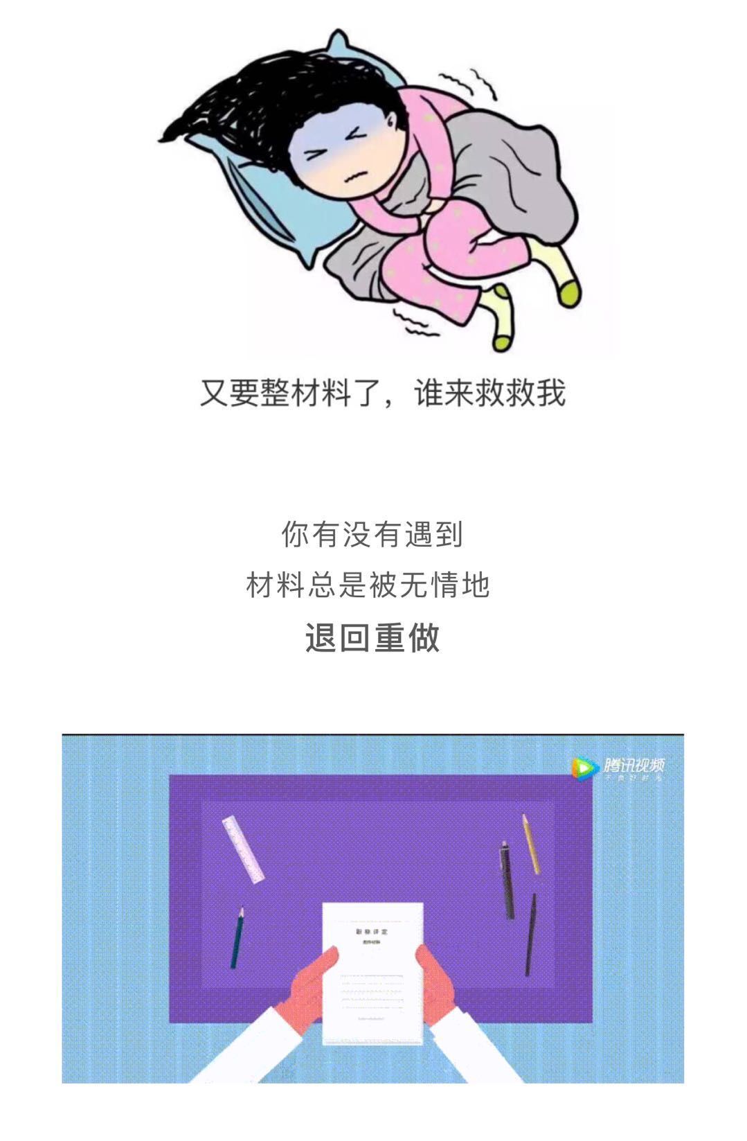 小鹿推广,竞价软件,SEM营销