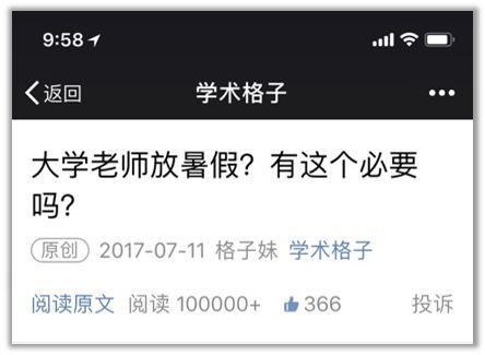 小鹿推广,竞价软件,SEM营销