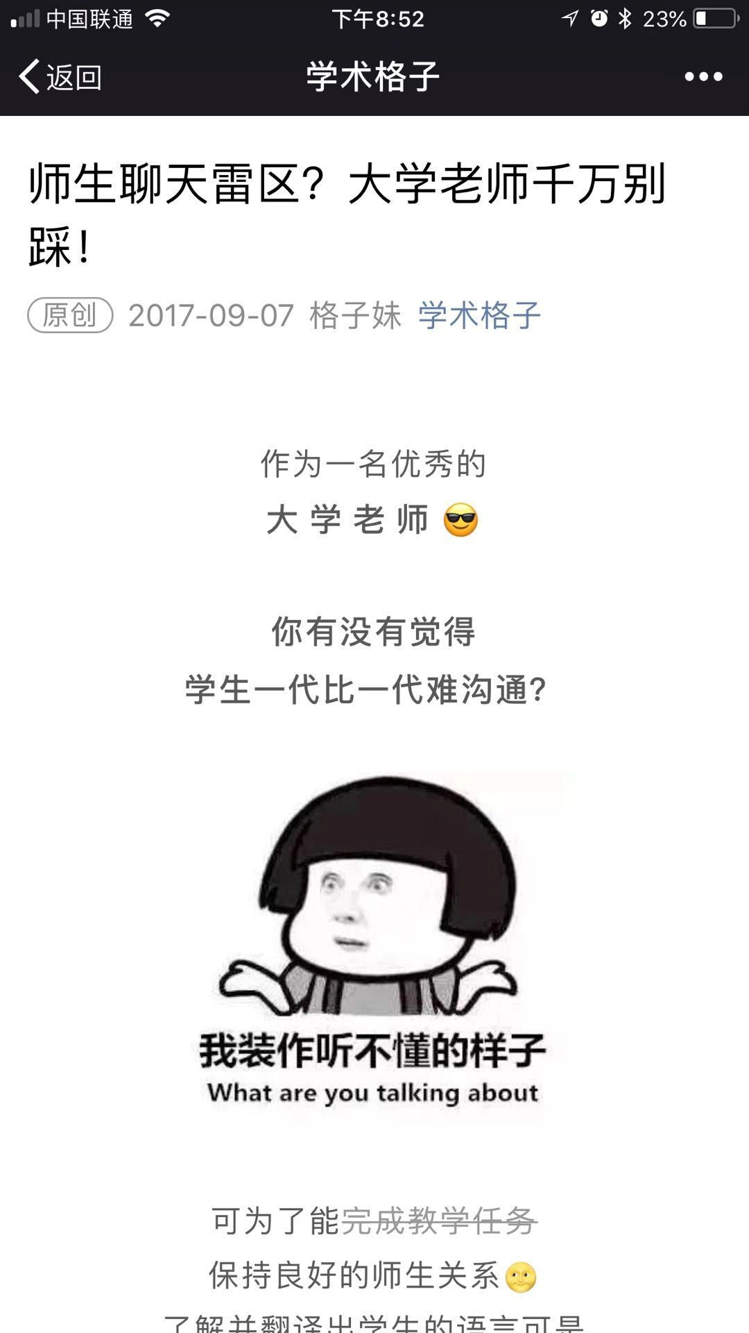 小鹿推广,竞价软件,SEM营销