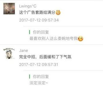 小鹿推广,竞价软件,SEM营销