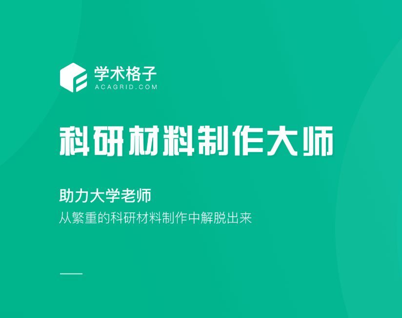 小鹿推广,竞价软件,SEM营销