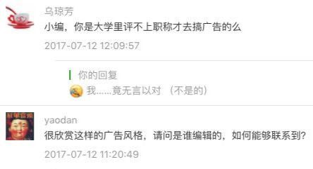 小鹿推广,竞价软件,SEM营销