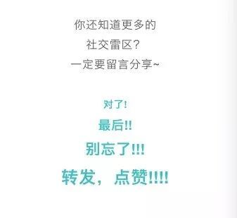 小鹿推广,竞价软件,SEM营销