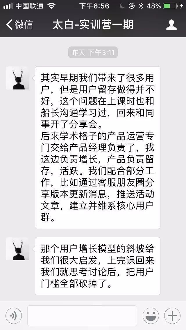 小鹿推广,竞价软件,SEM营销
