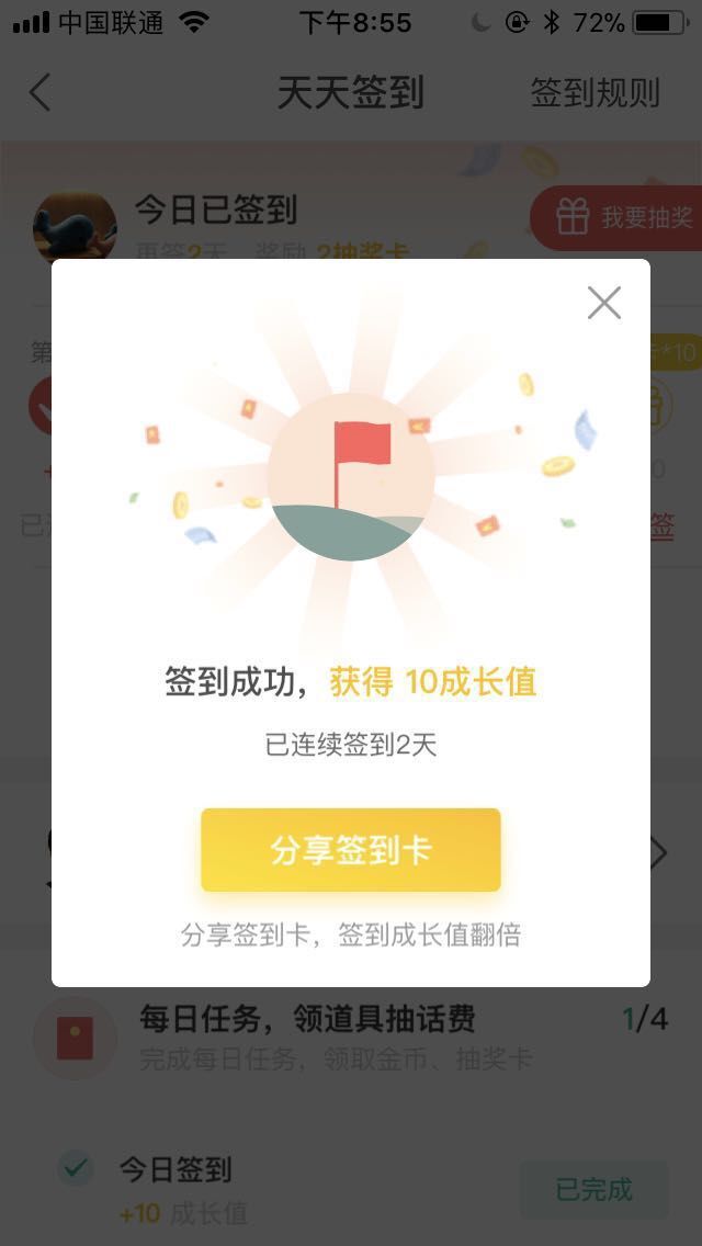 小鹿推广,竞价软件,SEM营销