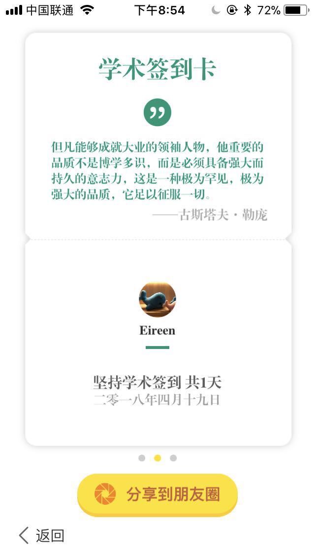 小鹿推广,竞价软件,SEM营销