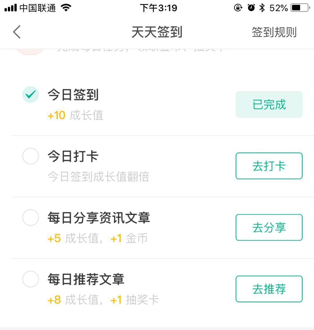 小鹿推广,竞价软件,SEM营销