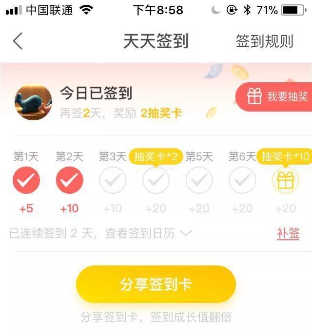 小鹿推广,竞价软件,SEM营销