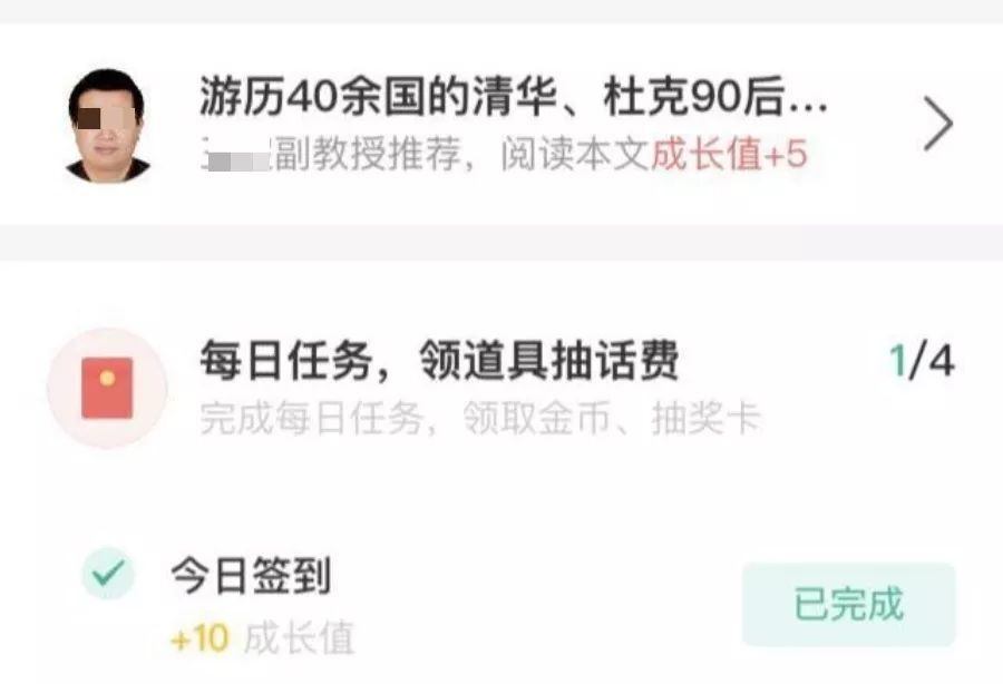 小鹿推广,竞价软件,SEM营销