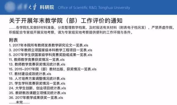 小鹿推广,竞价软件,SEM营销