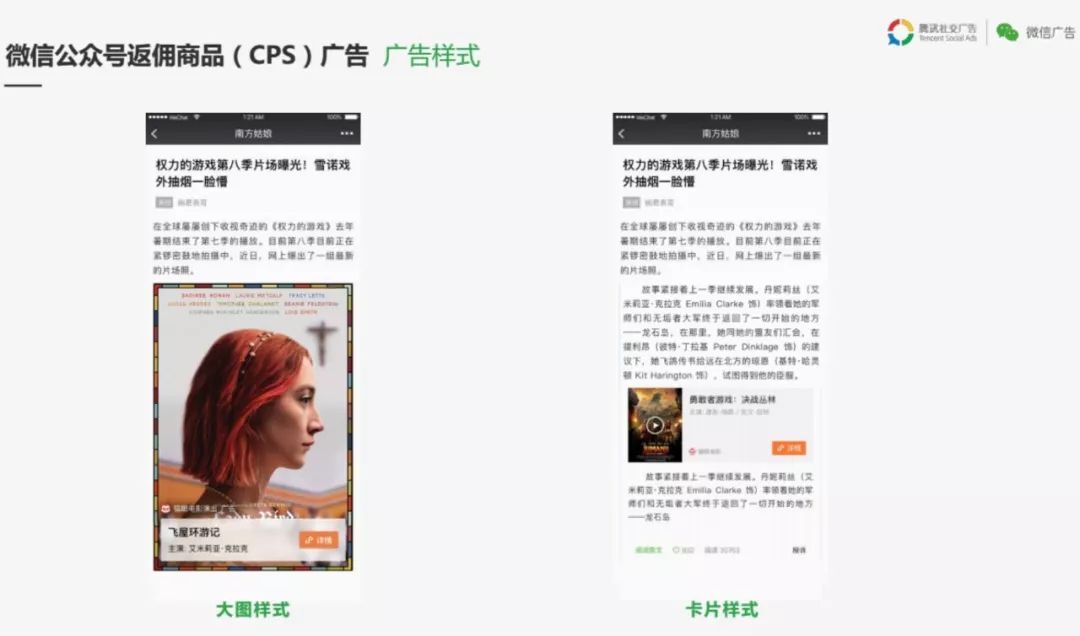 小鹿推广,竞价软件,SEM营销