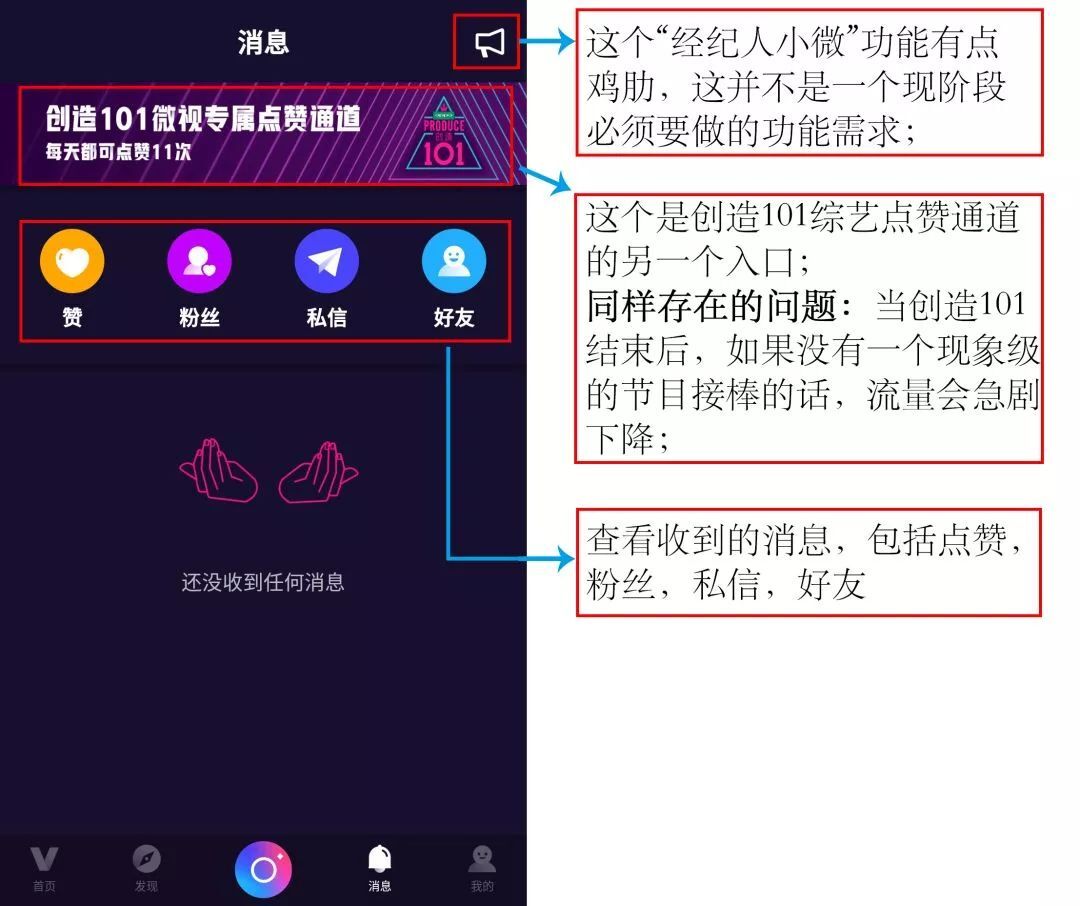 小鹿推广,竞价软件,SEM营销
