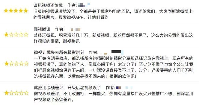 小鹿推广,竞价软件,SEM营销