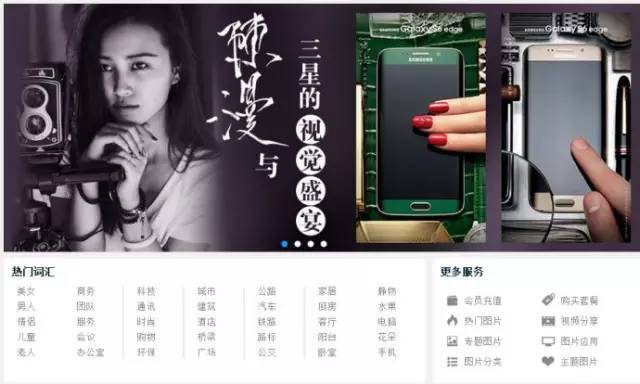 小鹿推广,竞价软件,SEM营销