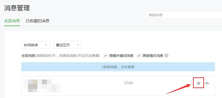 小鹿推广,竞价软件,SEM营销