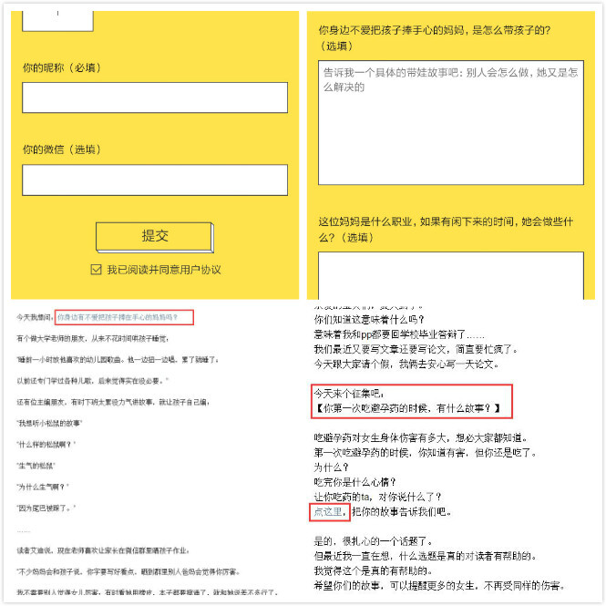 小鹿推广,竞价软件,SEM营销