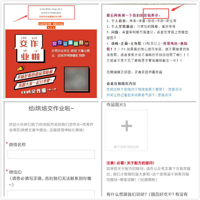 小鹿推广,竞价软件,SEM营销