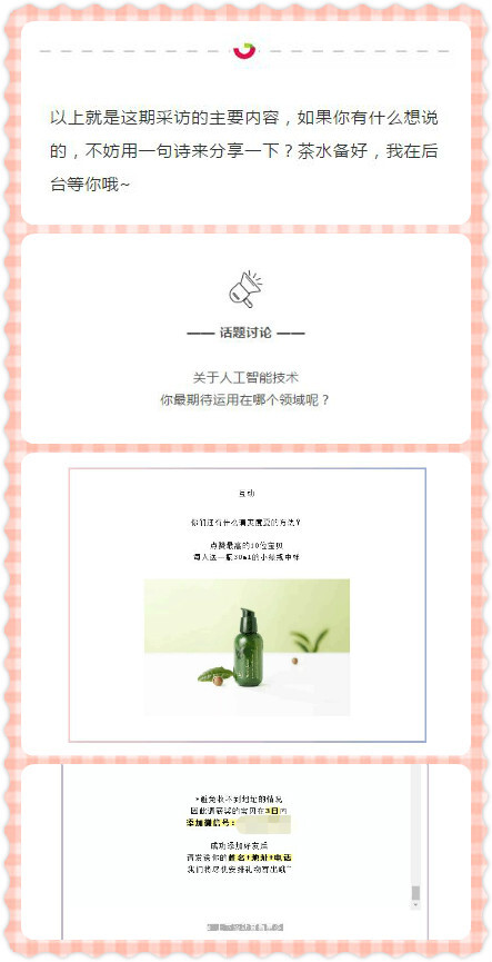小鹿推广,竞价软件,SEM营销