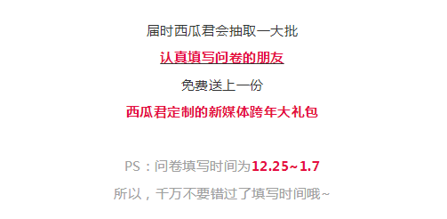 小鹿推广,竞价软件,SEM营销