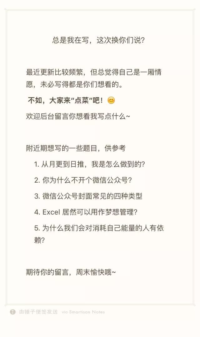 小鹿推广,竞价软件,SEM营销