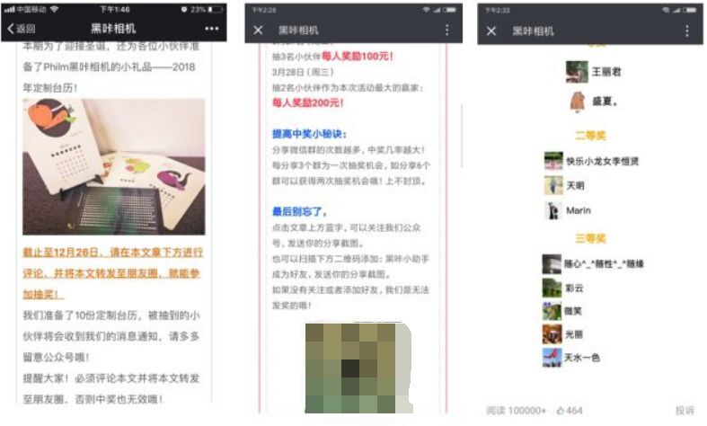 小鹿推广,竞价软件,SEM营销