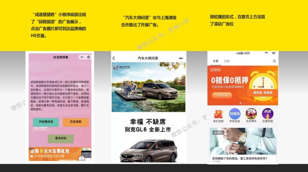 小鹿推广,竞价软件,SEM营销