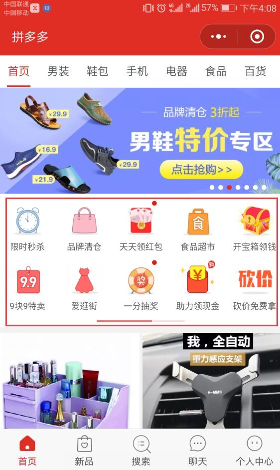 小鹿推广,竞价软件,SEM营销