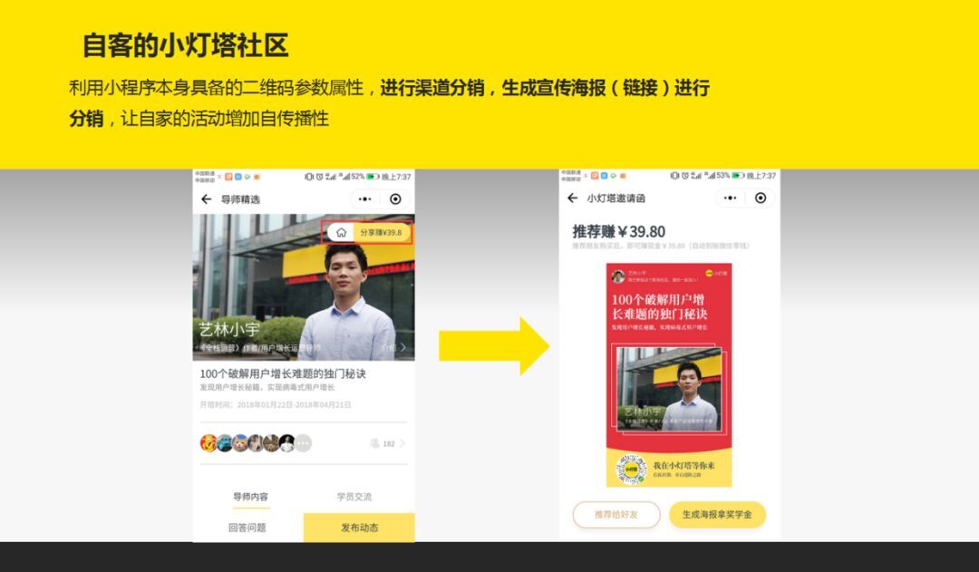小鹿推广,竞价软件,SEM营销