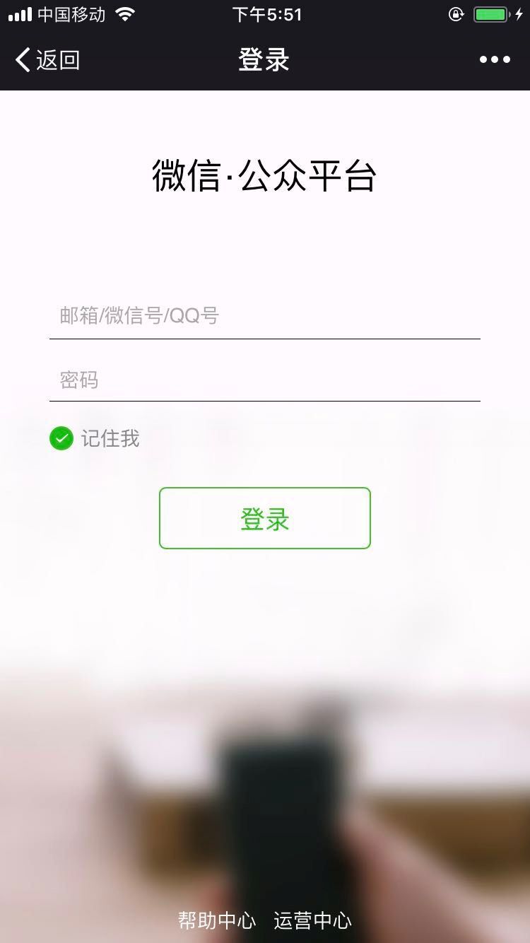 小鹿推广,竞价软件,SEM营销