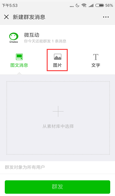 小鹿推广,竞价软件,SEM营销