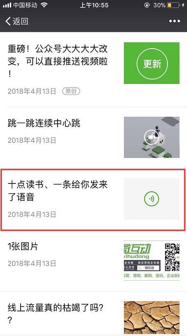 小鹿推广,竞价软件,SEM营销