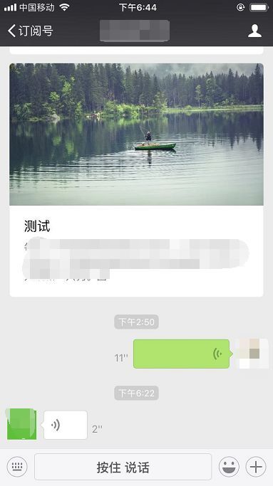 小鹿推广,竞价软件,SEM营销