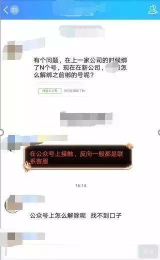 小鹿推广,竞价软件,SEM营销