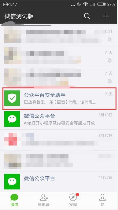 小鹿推广,竞价软件,SEM营销