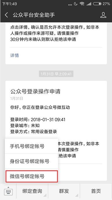 小鹿推广,竞价软件,SEM营销
