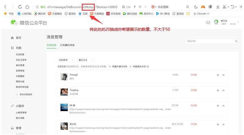 小鹿推广,竞价软件,SEM营销