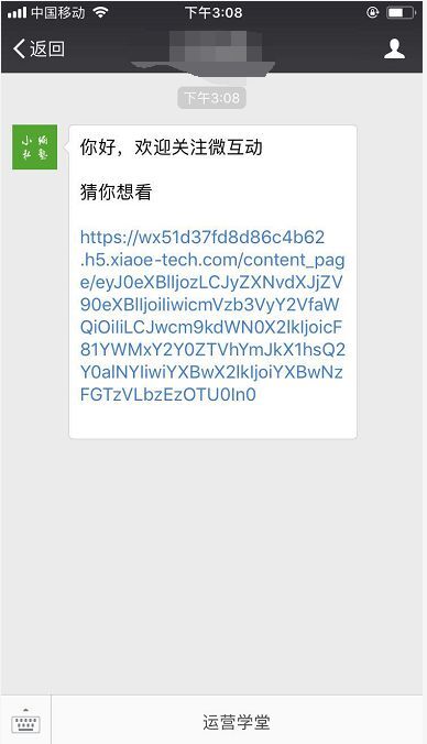 小鹿推广,竞价软件,SEM营销