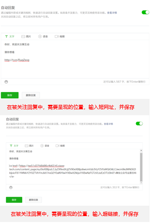 小鹿推广,竞价软件,SEM营销