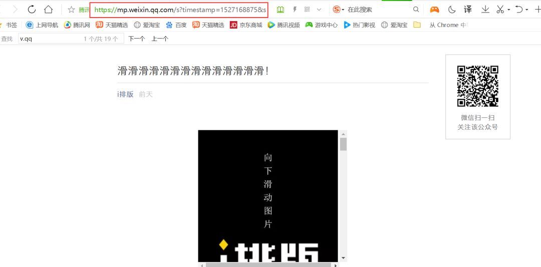 小鹿推广,竞价软件,SEM营销