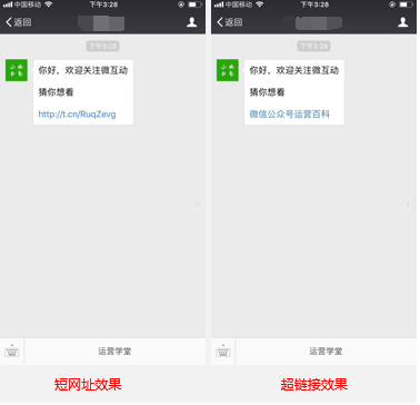 小鹿推广,竞价软件,SEM营销