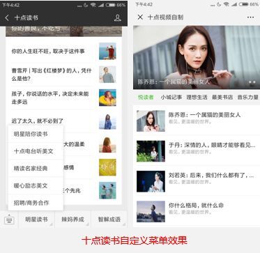 小鹿推广,竞价软件,SEM营销