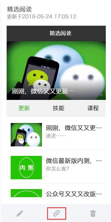 小鹿推广,竞价软件,SEM营销