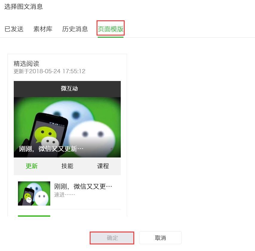 小鹿推广,竞价软件,SEM营销