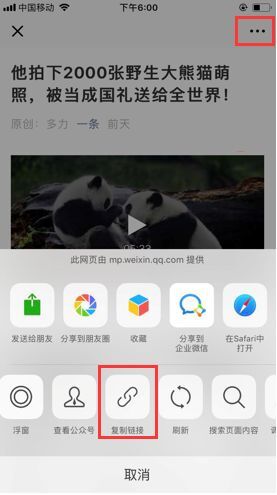 小鹿推广,竞价软件,SEM营销
